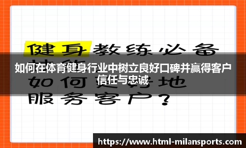 米兰体育官网