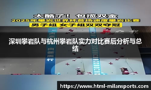 米兰体育官方网站