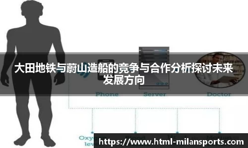 米兰体育官方网站